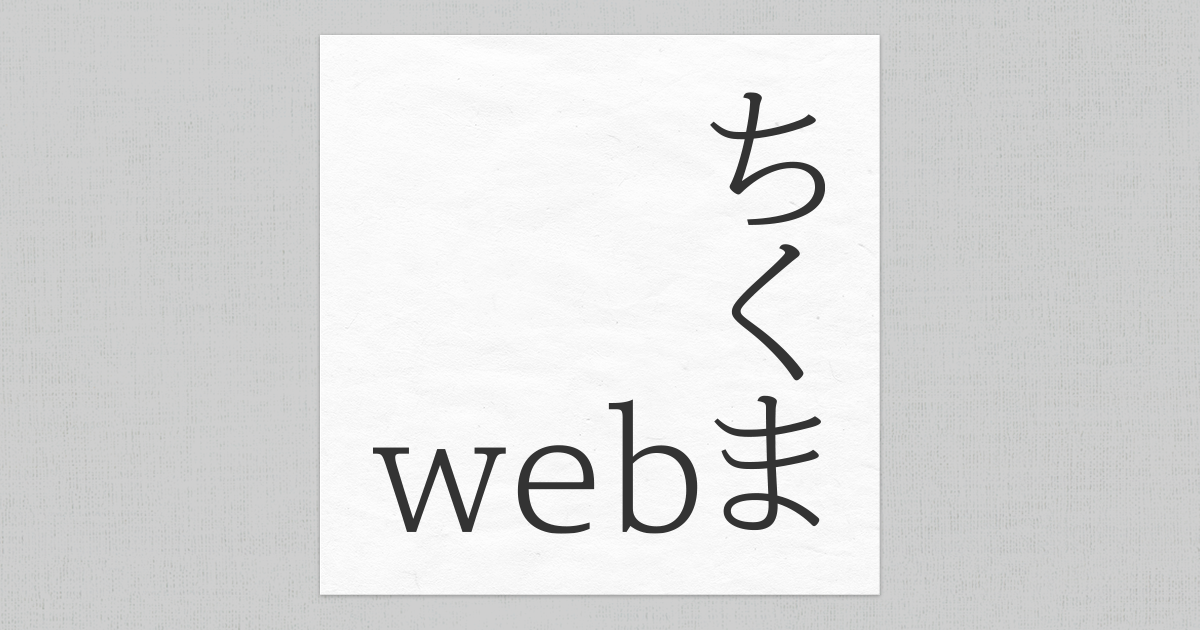 住吉 雅美｜著者紹介｜webちくま