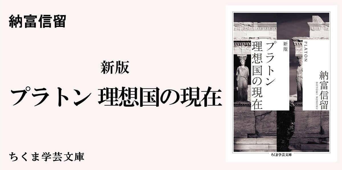 いまだ到来しない世界へ｜ちくま学芸文庫｜熊野 純彦｜webちくま