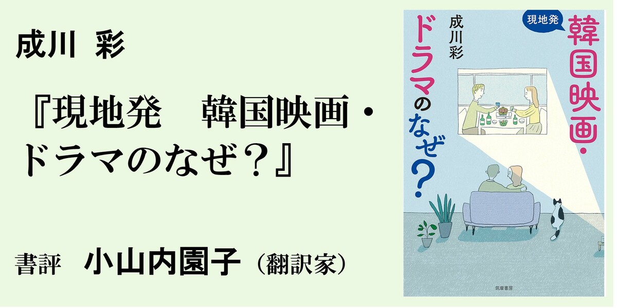 くびったけっ！！韓国シネマ ５/ＴＯＫＩＭＥＫＩパブリッシング ...