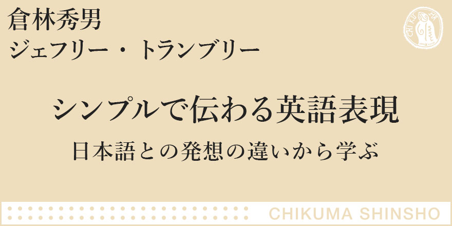 おつかれさま」を英語で言うと、”Thank you for your hard work