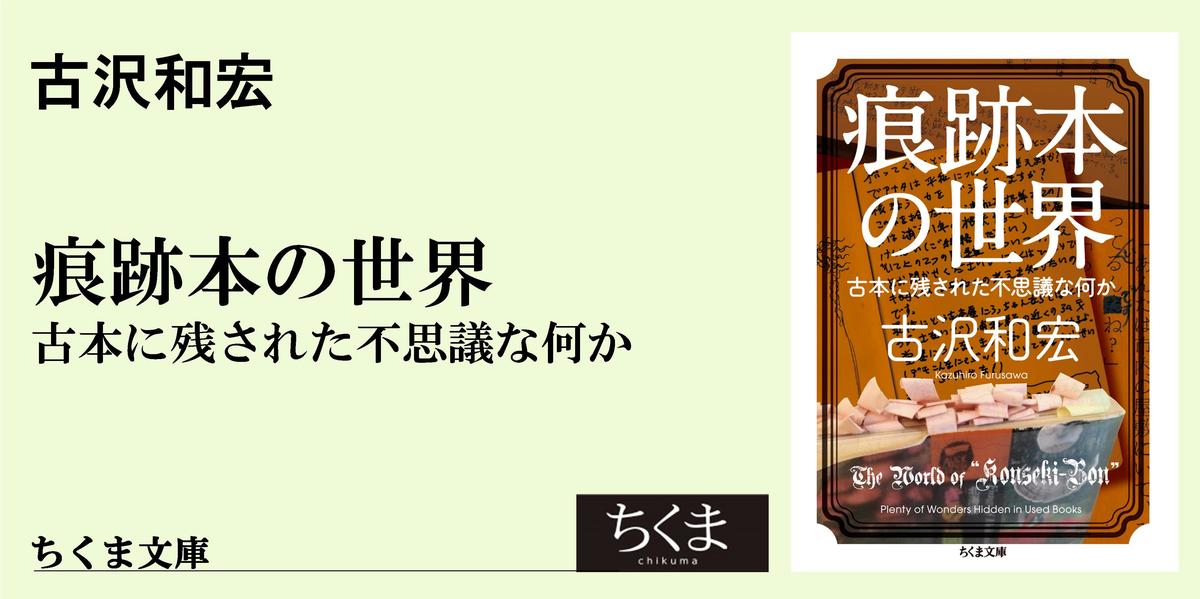 同志よ！」と声をかけたくなる｜ちくま文庫｜豊﨑 由美｜webちくま