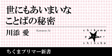 ここでは着物をお脱ぎください