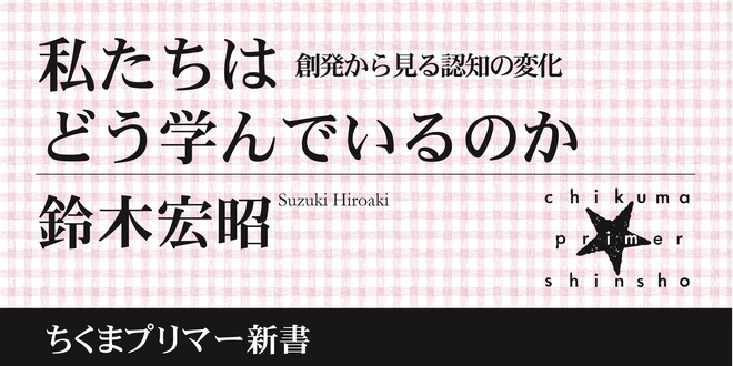 「問題」と「正解」について多くの人が勘違いしていること 