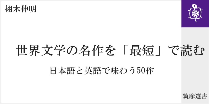 衣服が私たちを着ているのだ――ヴァージニア・ウルフ『オーランドー』を