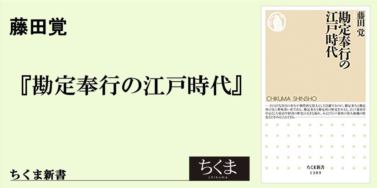 時代を映す／社会を映す｜ＰＲ誌「ちくま」特別寄稿エッセイ｜塚田 孝