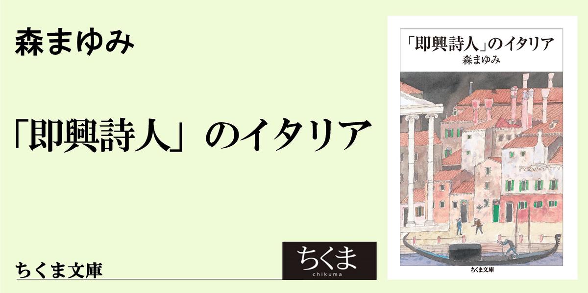 本当に好きなのはあなた｜ちくま文庫｜安野 光雅｜webちくま