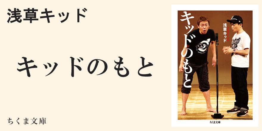 枕やらされてたのビートたけしにバラされ セール