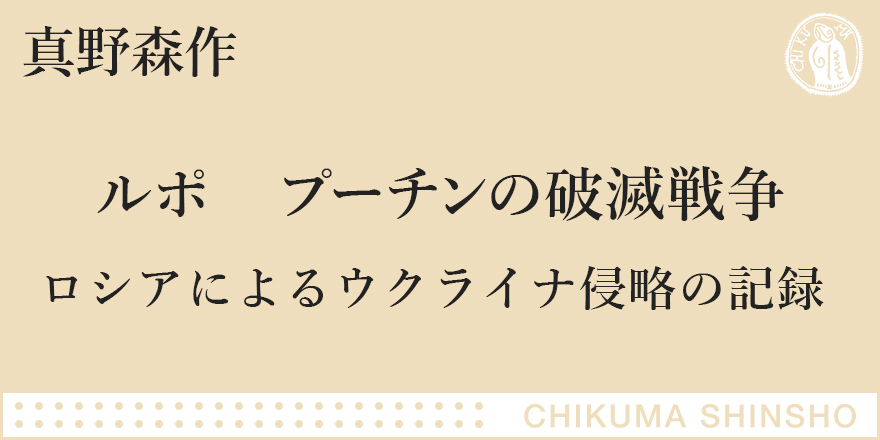 あなだらけの銃弾 くらい