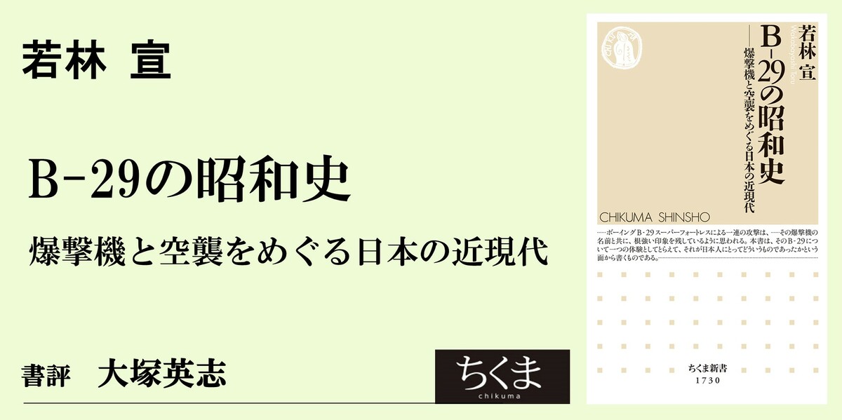 兵器への偏愛が生んだ一編の批評｜ちくま新書｜大塚 英志｜webちくま