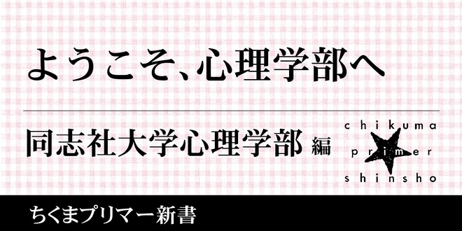 表情は気持ちや感情をそのまま伝えているとは限らない!? 「感情