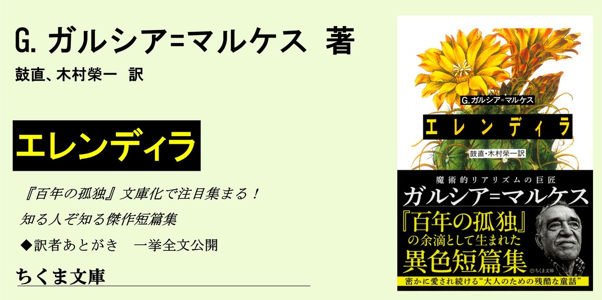 新品未開封品  リストの弟子たち編②(Ｆ・ラモンド他 1911～30年) 国内盤(Green Door)